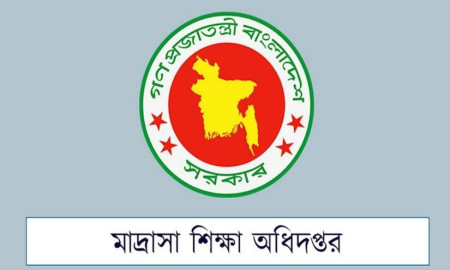 মাদ্রাসার শিক্ষকদের জুলাই মাসের এমপিওর চেক ছাড়