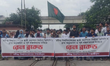 স্থায়ী ক্যাম্পাস নির্মাণের দাবিতে রবীন্দ্র বিশ্ববিদ্যালয়ের শিক্ষার্থীদের রেলপথ অবরোধ