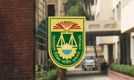 সিভিল সার্ভিস প্রশাসন অ্যাকাডেমিতে চাকরি, পদ ১৫, আবেদন আগামীকালের মধ্যেই