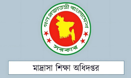 ইবতেদায়ী মাদ্রাসার জুন মাসের অনুদানের চেক ছাড়