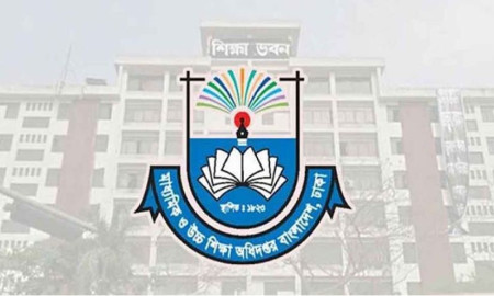 মাউশি লোগো