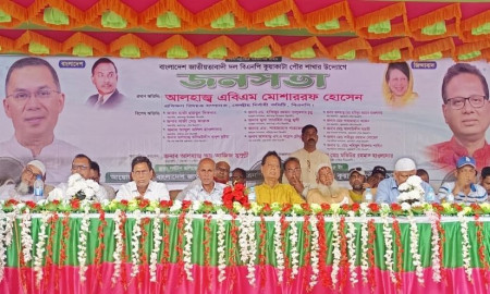 কুয়াকাটা পৌর বিএনপির জনসভা