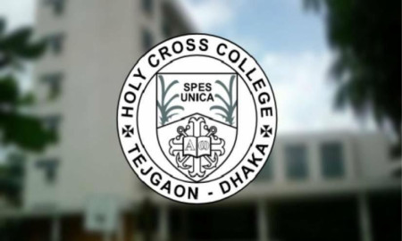 হলি ক্রস কলেজে ভর্তি পরীক্ষার ফল প্রকাশ