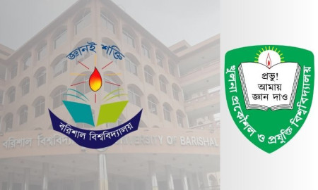  খুলনা প্রকৌশল ও প্রযুক্তি বিশ্ববিদ্যালয় উপাচার্য পেলেও অন্তর্বর্তীকালীন পেয়েছে বরিশাল বিশ্ববিদ্যালয়