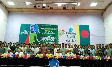 রাজশাহীতে জিপিএ-৫ প্রাপ্ত ৫৫০ শিক্ষার্থীকে সংবর্ধনা দিল ছাত্রশিবির