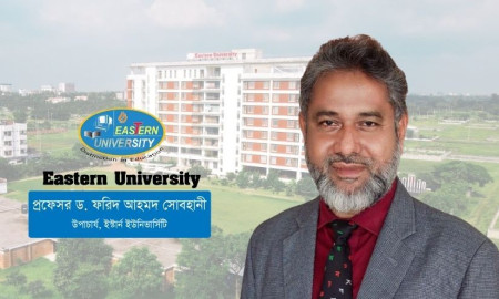 ইস্টার্ন ইউনিভার্সিটিকে দক্ষিণ পূর্ব এশিয়ায় একটি খ্যাতনামা বিশ্ববিদ্যালয় হিসেবে গড়ে তোলা সম্ভব