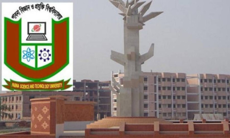 পাবিপ্রবি ক্যাম্পাস ও লোগো