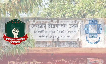 জাকসু নির্বাচনে বাগছাসের আংশিক প্যানেল, বিভক্তি-অসন্তোষ প্রকাশ্যে