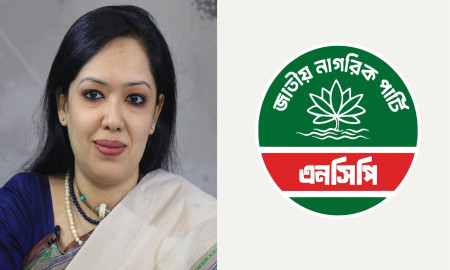 রুমিন ফারহানাকে গ্রেপ্তারের দাবি এনসিপির