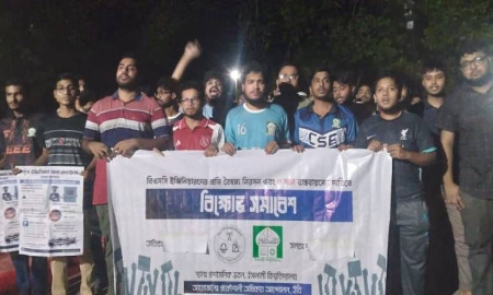 ঢাকায় প্রকৌশল শিক্ষার্থীদের ওপর হামলার প্রতিবাদে ইবিতে বিক্ষোভ