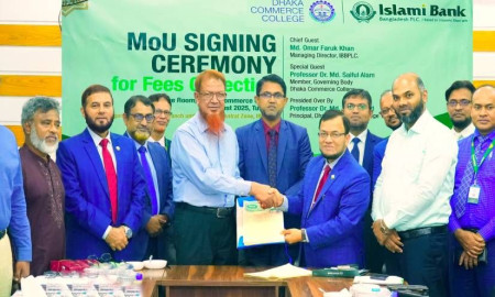 ইসলামী ব্যাংকের সঙ্গে ঢাকা কমার্স কলেজের চুক্তি
