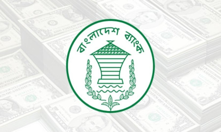 বাংলাদেশ ব্যাংক