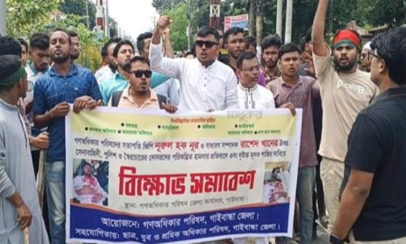 ভিপি নুরের ওপর হামলার প্রতিবাদে গাইবান্ধায় বিক্ষোভ