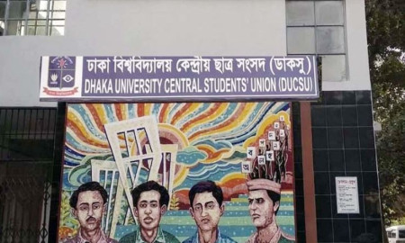 স্বাধীন বাংলাদেশের ডাকসুর ভিপি-জিএস পদে জিততে পারেননি কোনো স্বতন্ত্র প্রার্থী