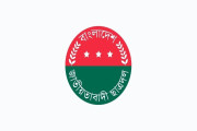 নারী শিক্ষার্থীদের কুরুচিপূর্ণ মন্তব্য: নেতাকর্মীদের প্রতি জরুরি নির্দেশনা দিল ছাত্রদল