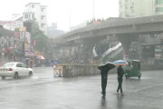 বৃষ্টির আভাস