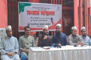  রাকসু নির্বাচন: ইসলামী ছাত্র আন্দোলনের প্যানেল ঘোষণা