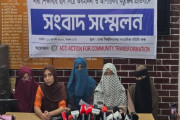 ঢাবিতে নারী শিক্ষার্থীদের ধর্ষণ ও জীবননাশের হুমকির ঘটনার প্রতিবাদ