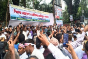 আন্দোলনে শিক্ষকরা
