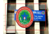 এনটিআরসিএ লোগো