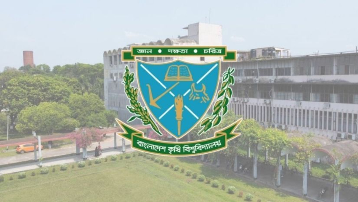 বাংলাদেশ কৃষি বিশ্ববিদ্যালয়