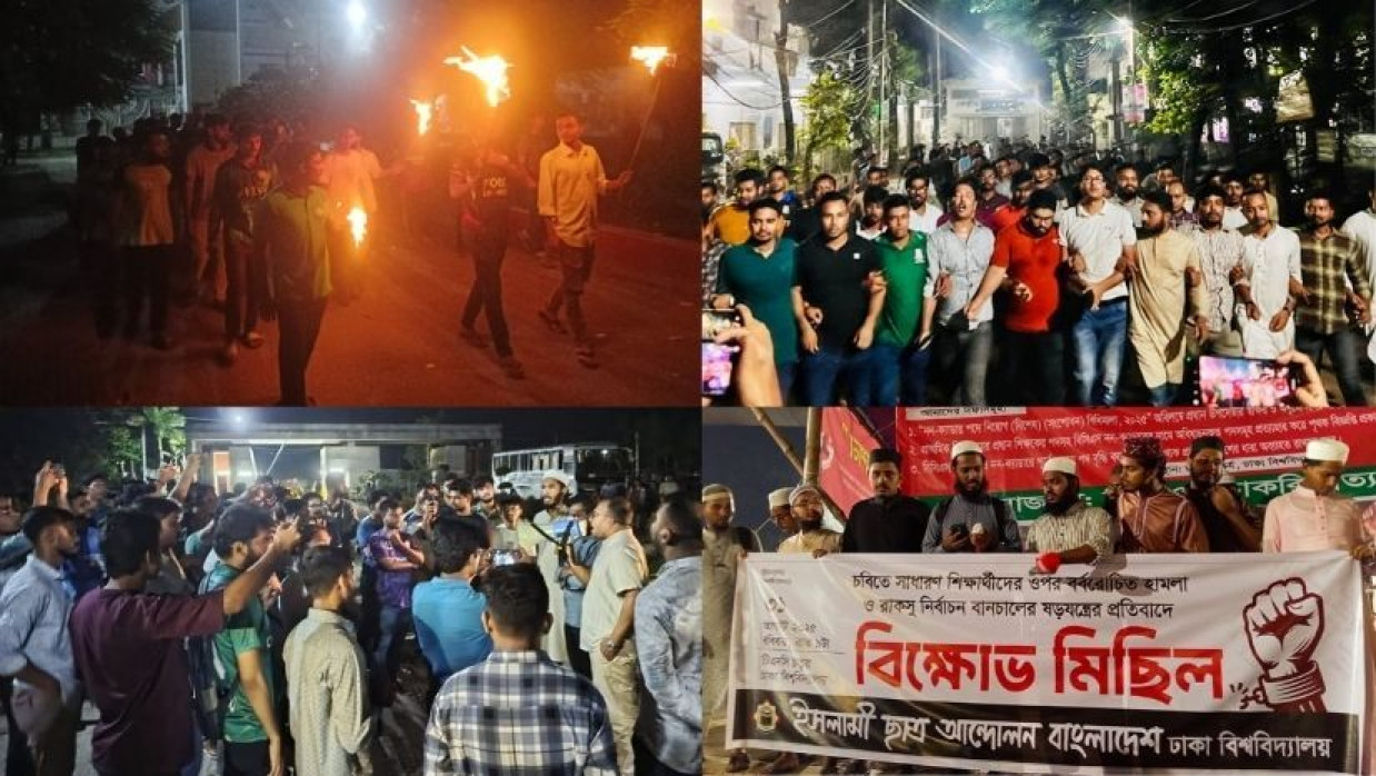 ক্যাম্পাসে ক্যাম্পাসে বিক্ষোভ