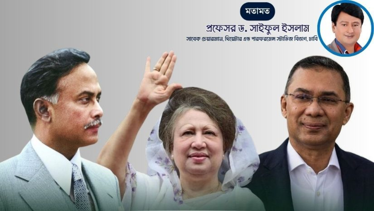 বিএনপির প্রতিষ্ঠাবার্ষিকী আজ