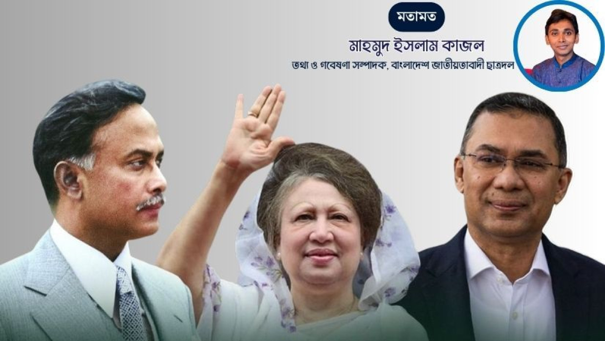 বিএনপির প্রতিষ্ঠাবার্ষিকী আজ