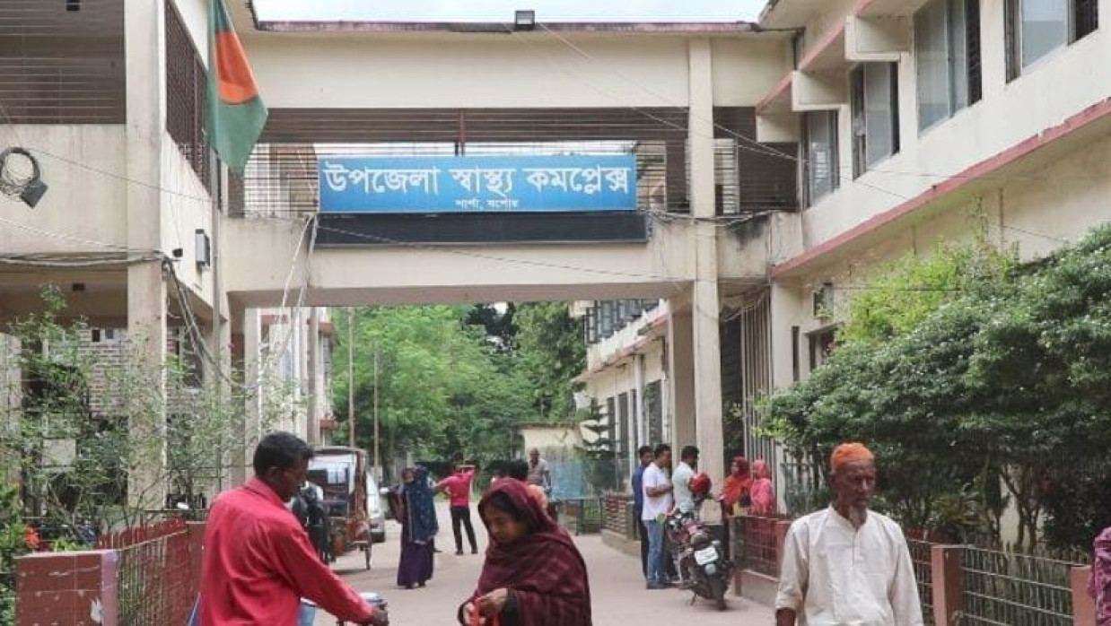 শার্শা উপজেলা স্বাস্থ্য কমপ্লেক্স