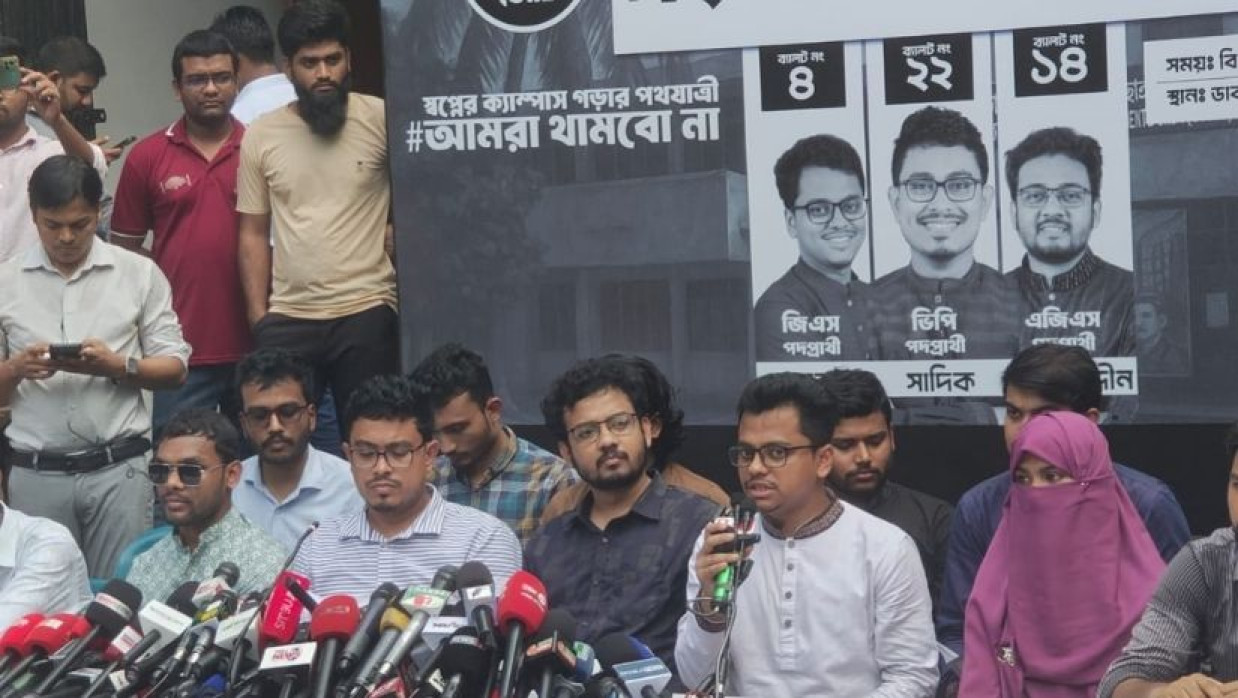 ১২ মাস, ৩৬ সংস্কার—সুনির্দিষ্ট ইশতেহার দিল ছাত্রশিবির