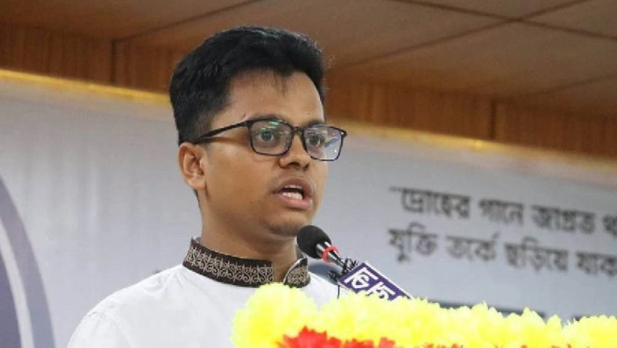 এস এম ফরহাদ