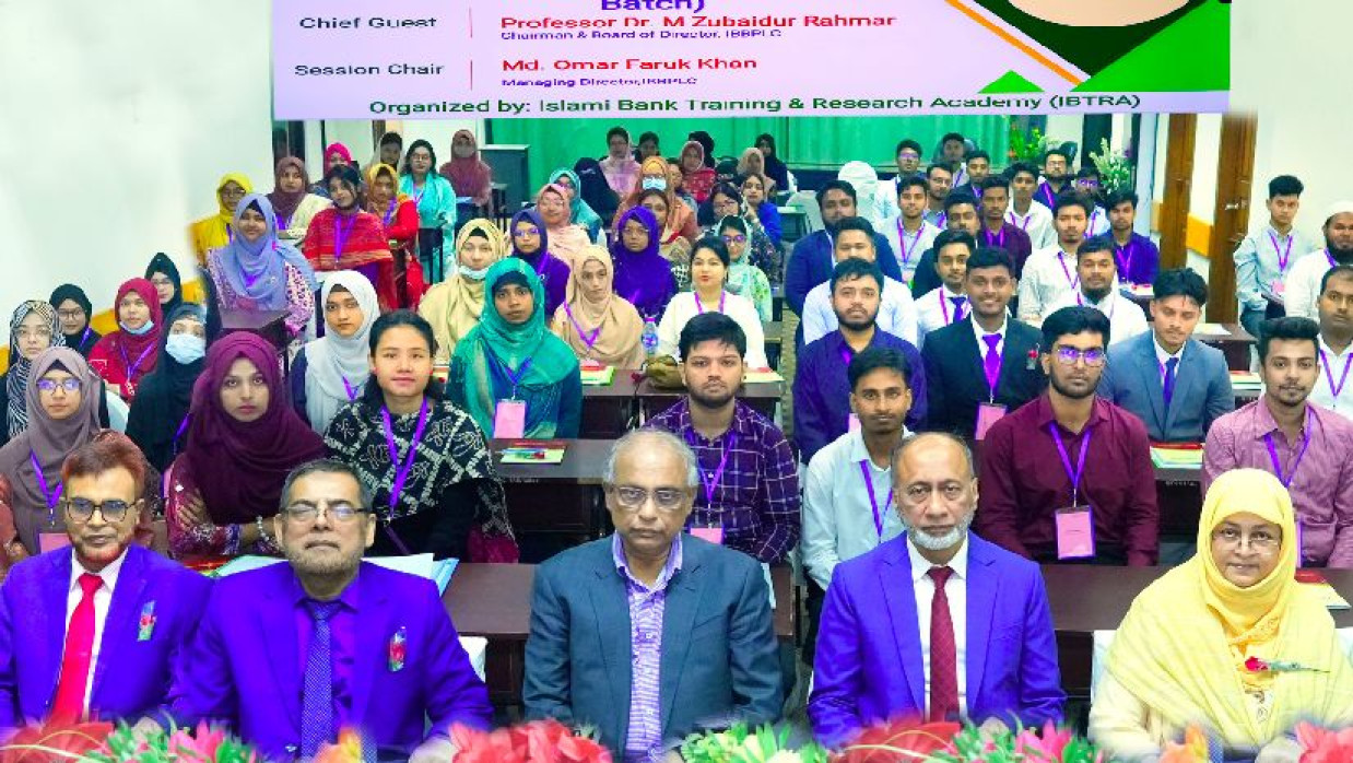 ইসলামী ব্যাংকের ১৬৩তম ইন্টার্নশিপ প্রোগ্রাম শুরু হয়েছে