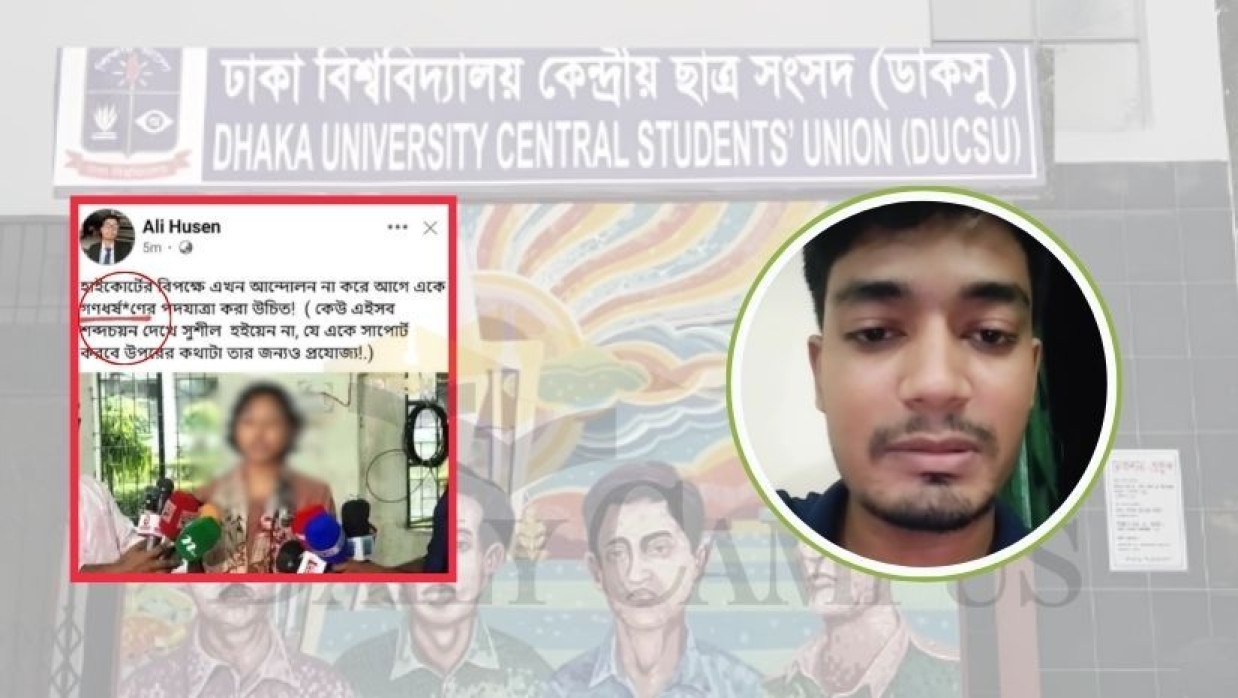 স্ট্যাটাস ভাইরাল