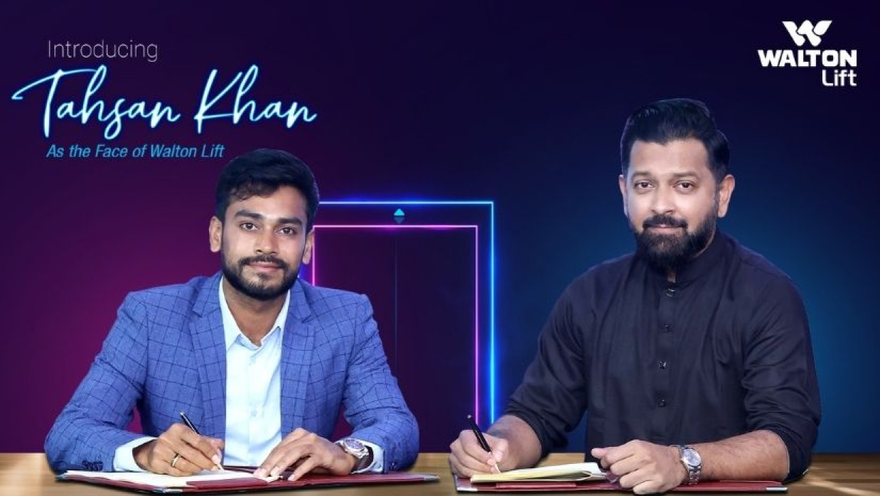 চুক্তি স্বাক্ষর অনুষ্ঠান