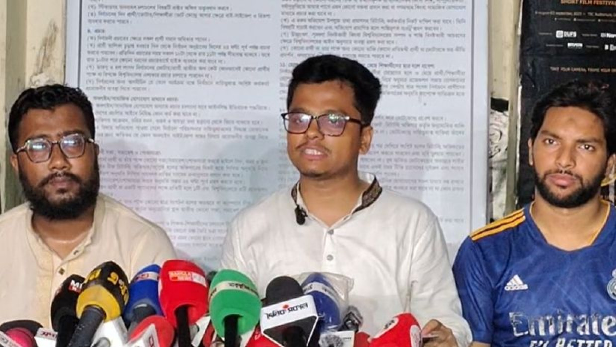 সংবাদ সম্মেলন