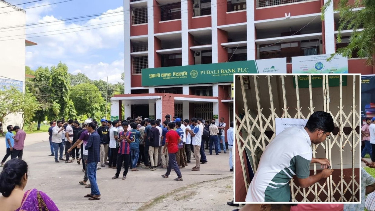 ছয় দফা দাবি আদায়ে প্রশাসনিক কার্যালয়গুলোতে তালা