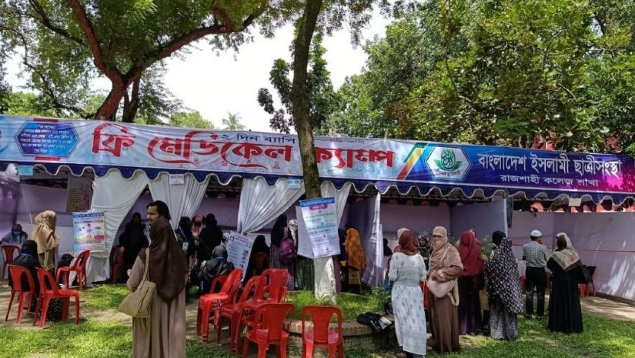 ছাত্রীসংস্থার ফ্রি মেডিকেল ক্যাম্প