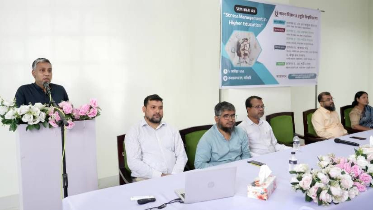 সেমিনারে প্রধান অতিথি ছিলেন উপাচার্য অধ্যাপক ড. এসএম আব্দুল আওয়াল