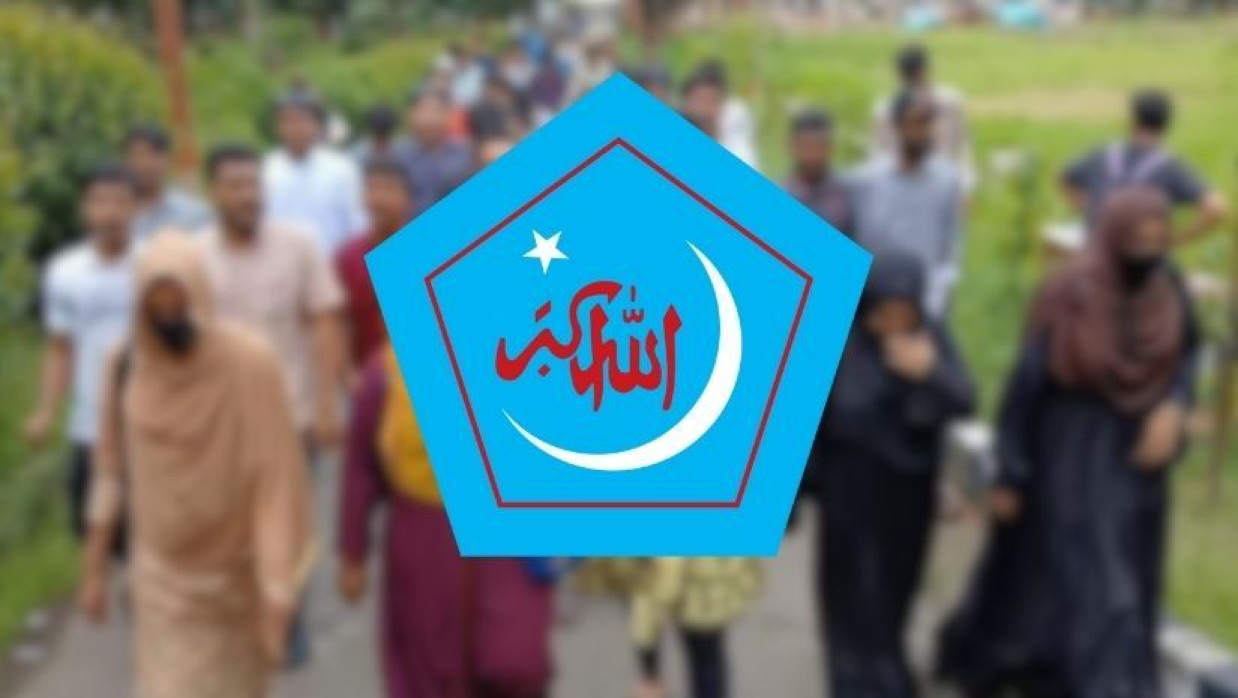 হাজী মুহাম্মদ মুহসিন কলেজ ছাত্রদলের বিক্ষোভ ও ছাত্রশিবিরের লোগো