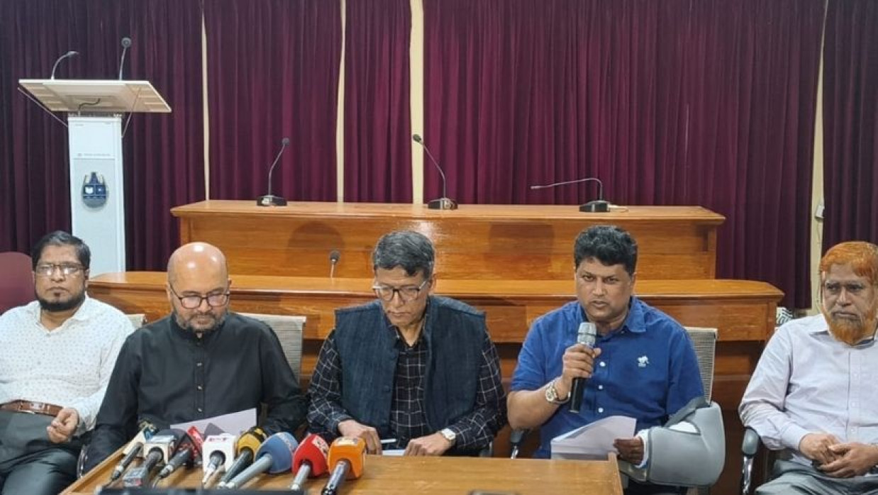 সংবাদ সম্মেলন