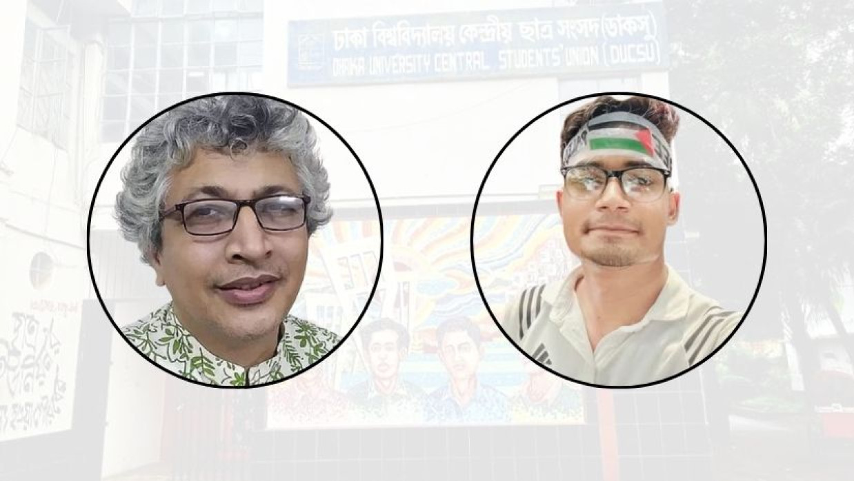 অধ্যাপক মোহাম্মদ তানজীমউদ্দিন খান এবং নারী শিক্ষার্থীকে ধর্ষণের হুমকিদাতা আলী হুসেন