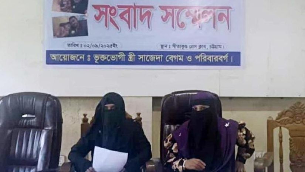 ভুক্তভোগী স্ত্রী সাজেদা বেগমের সংবাদ সম্মেলন