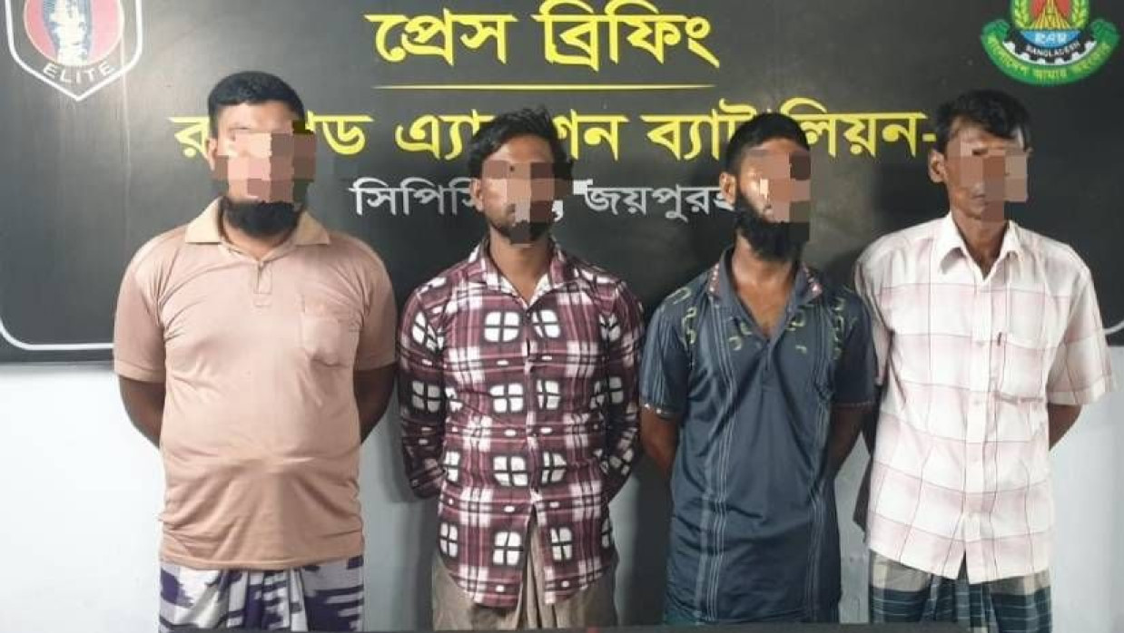 আটক চারজন