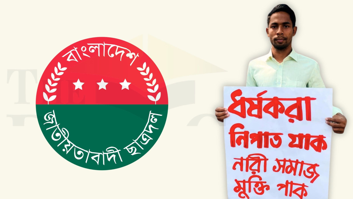 টিডিসি সম্পাদিত  