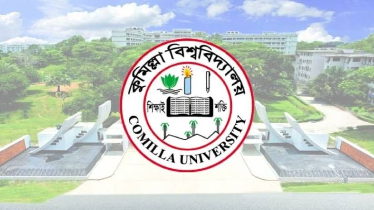 কুমিল্লা বিশ্ববিদ্যালয়
