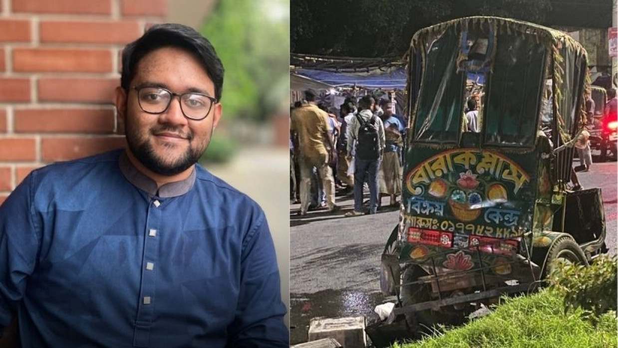 মো. ইফতেখারুল ইসলাম