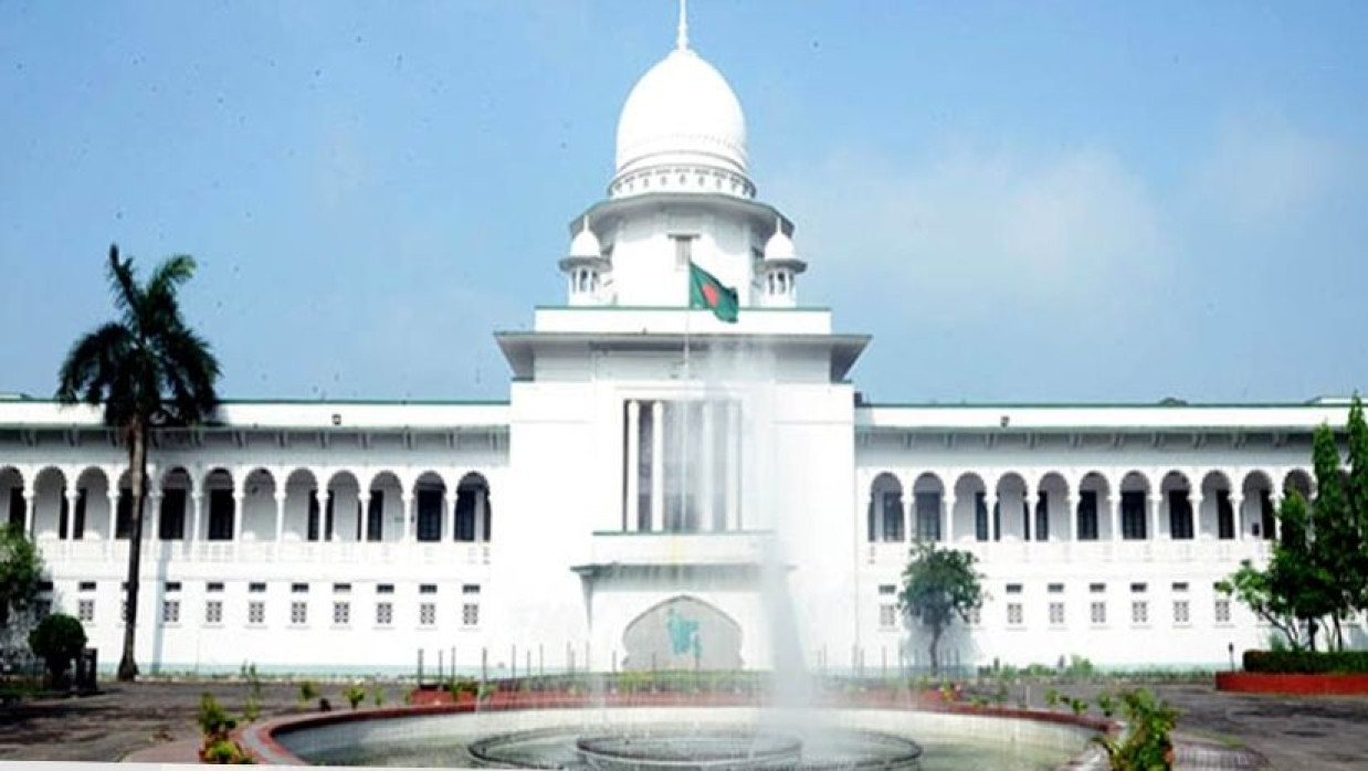 সুপ্রিম কোর্ট