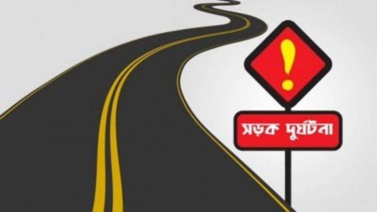 প্রতীকী ছবি 