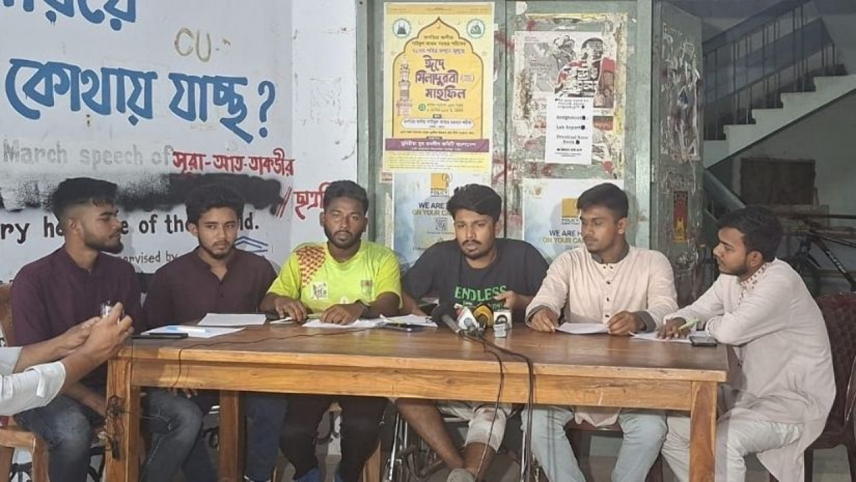 ছাত্র অধিকার পরিষদের সংবাদ সম্মেলন 