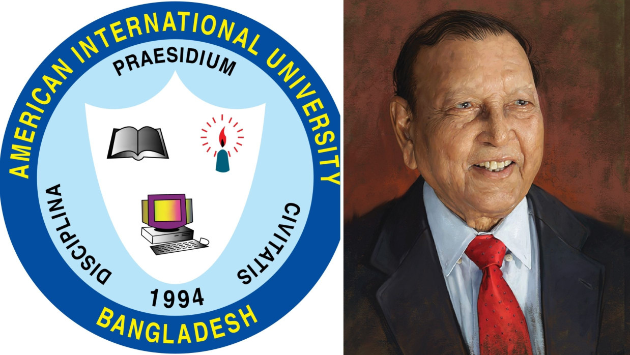 এআইইউবি লোগো ও ডা. আনোয়ারুল আবেদীন